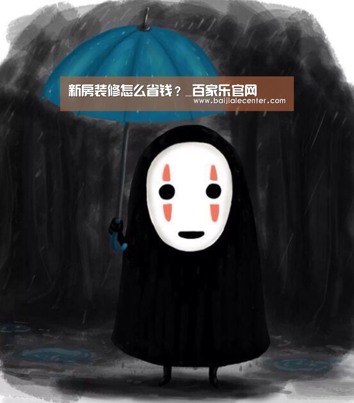 百家乐官网直播