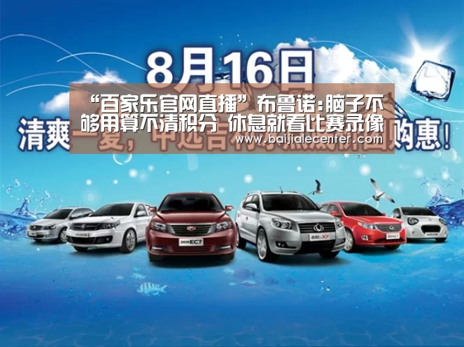 百家乐官网