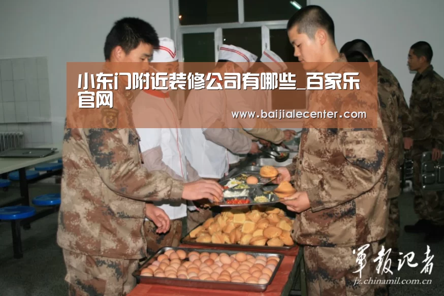 百家乐在线